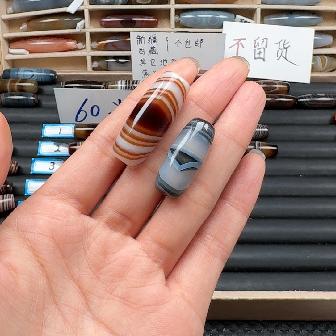 一****玛瑙/玉髓未镶嵌颈饰