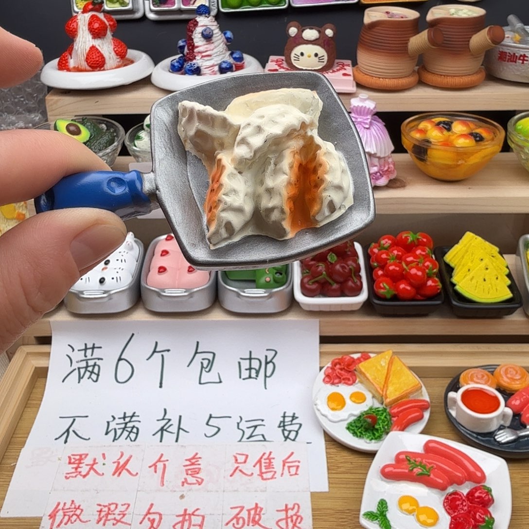 合成树脂食玩冰箱贴 凭开箱视频售后