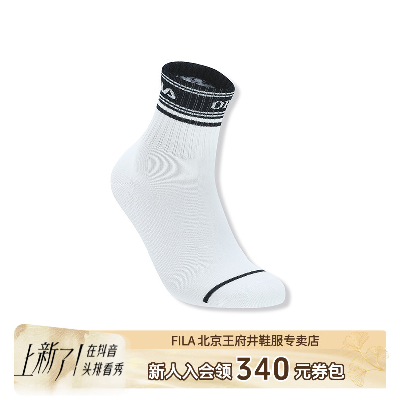Fila/斐乐女款新夏舒适透气质感百搭简约休闲中腰袜子F13W438362F