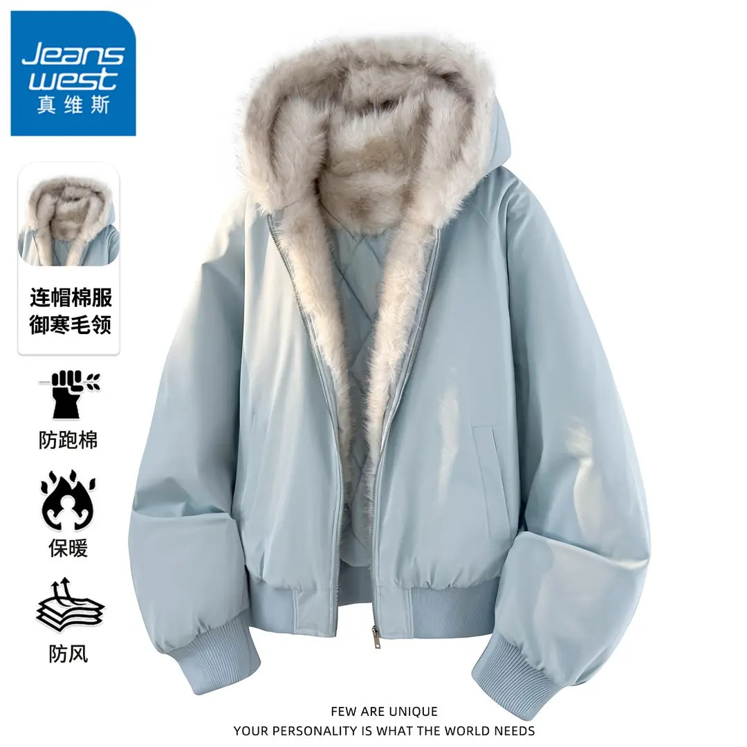 真维斯多巴胺色情侣款棉衣男士座山雕毛领外套秋冬季保暖棉服男女