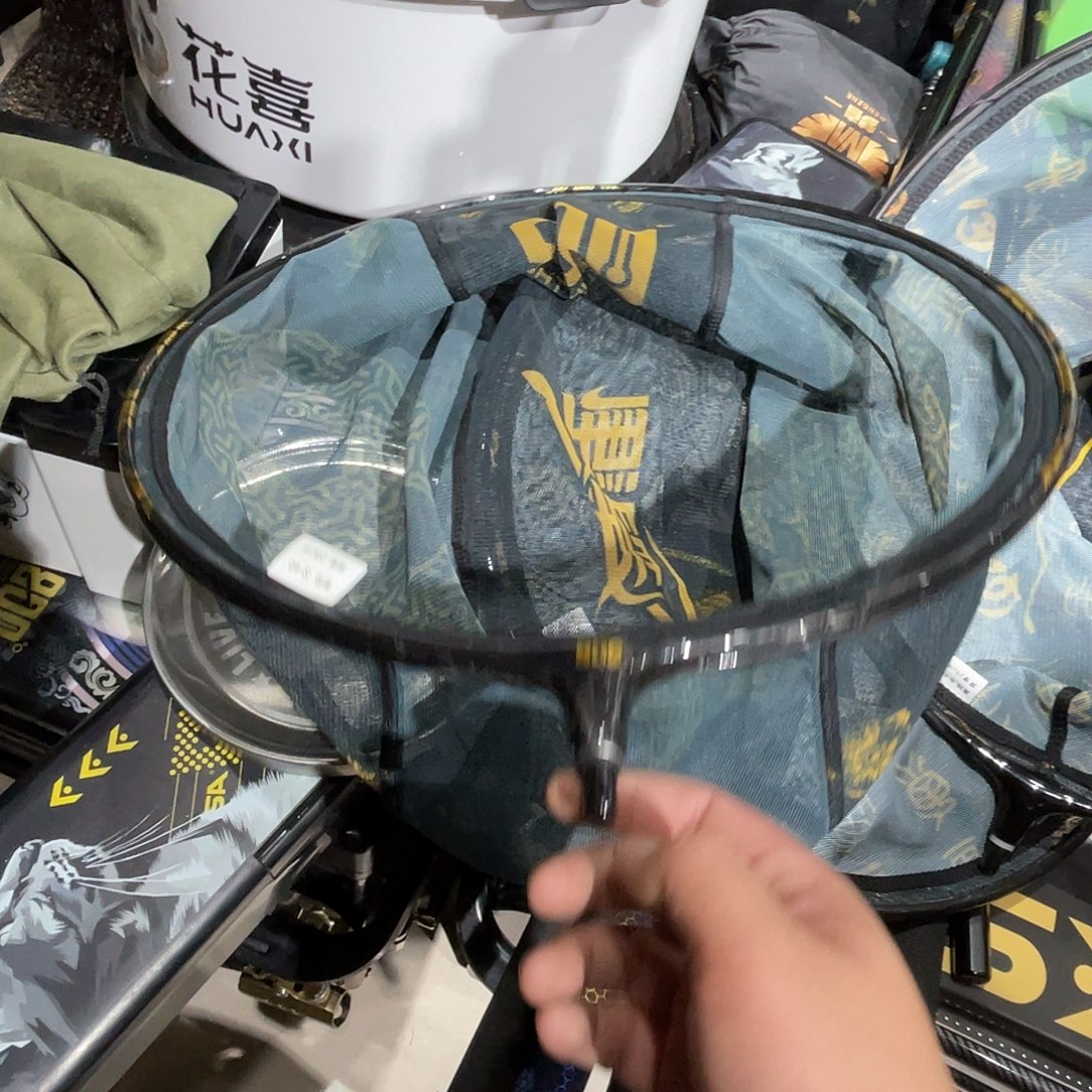 茅草800度抄网头球星28深