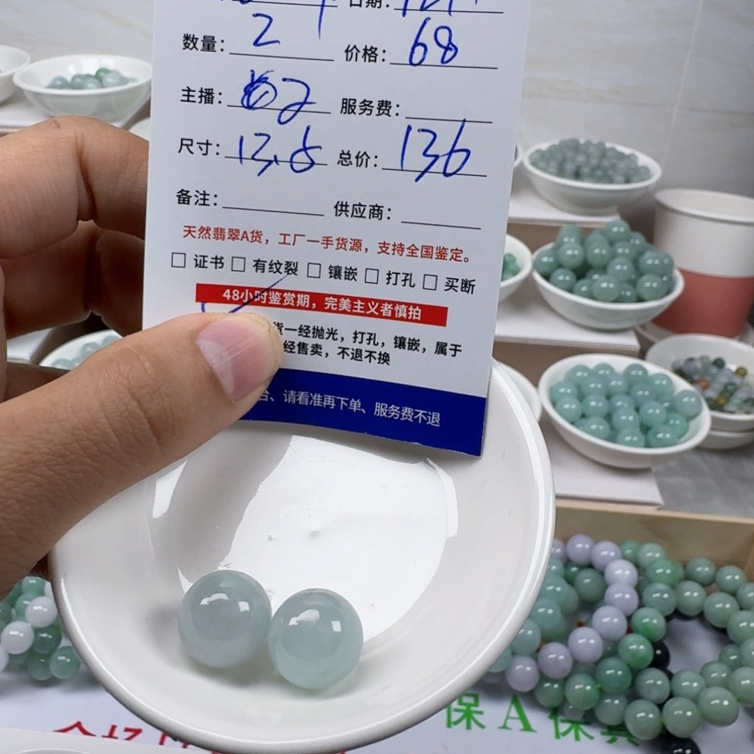 翡翠未镶嵌手链缅甸翡翠A货卡13.5mm