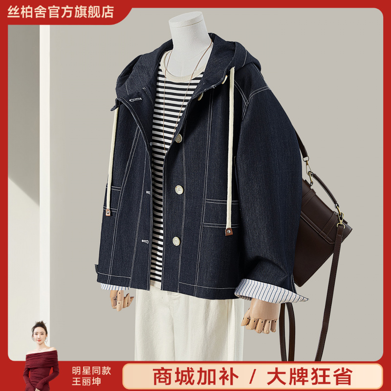 她池2025秋装新款女装时尚宽松休闲单排扣落肩连帽外套T53B3343A