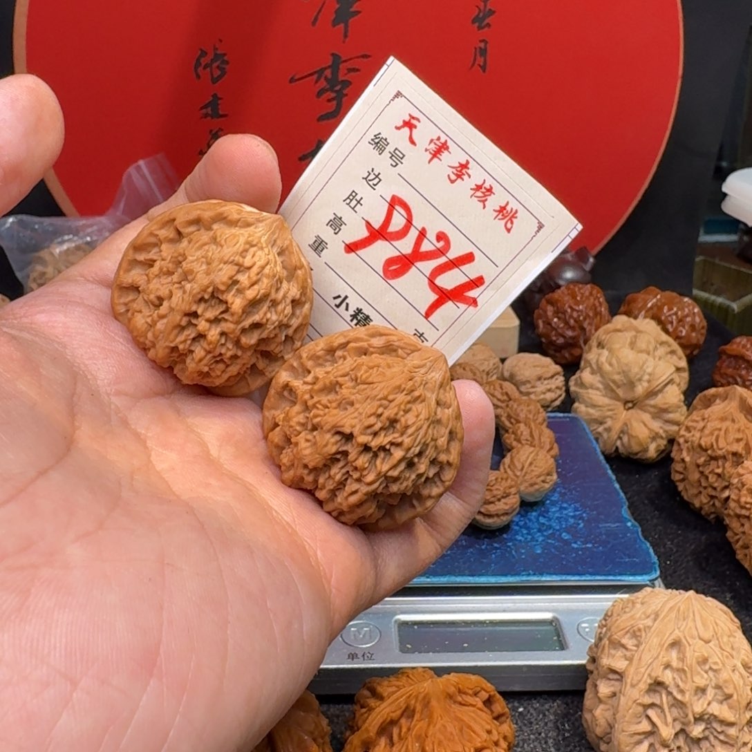 文玩核桃把件37满天星