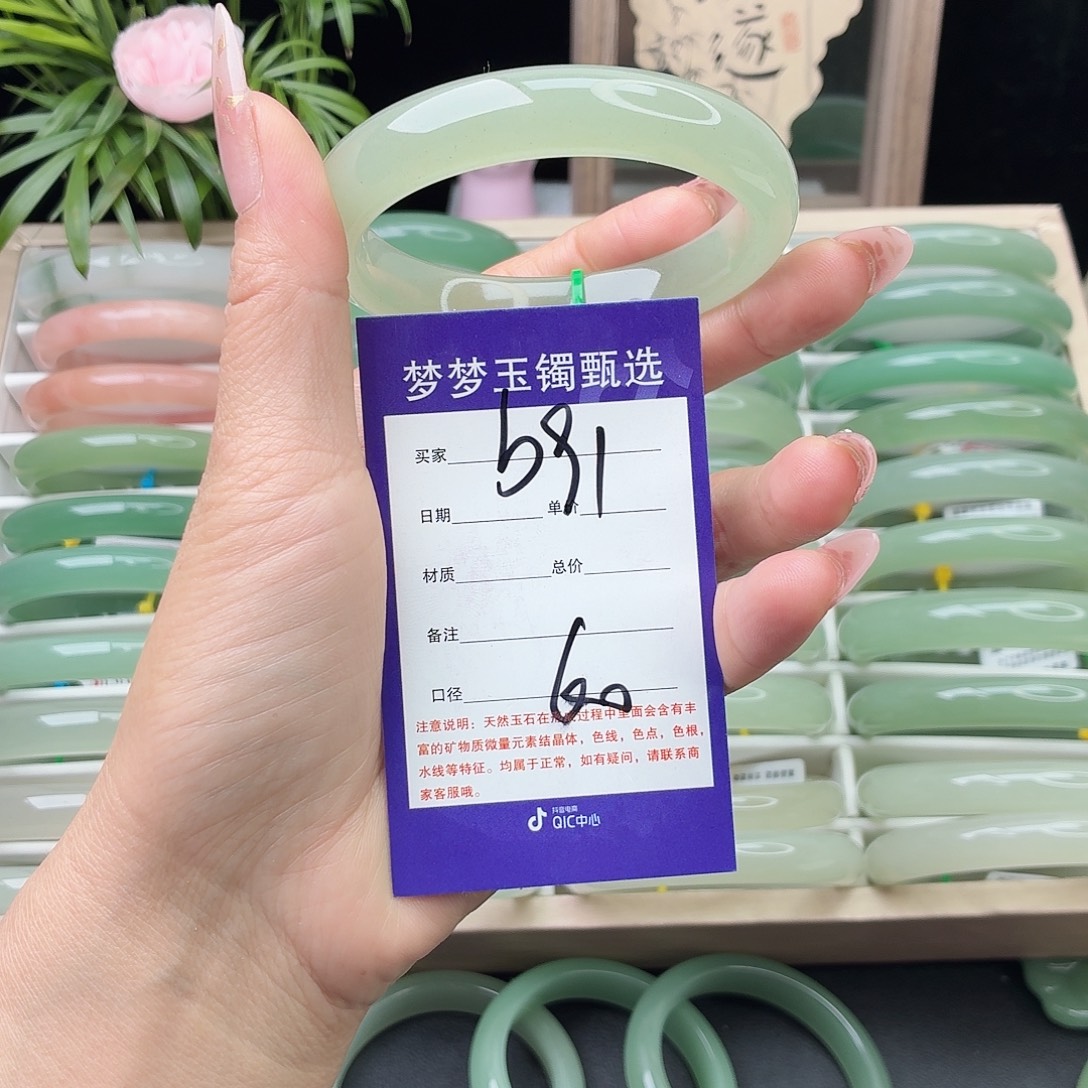 石英质玉未镶嵌手镯