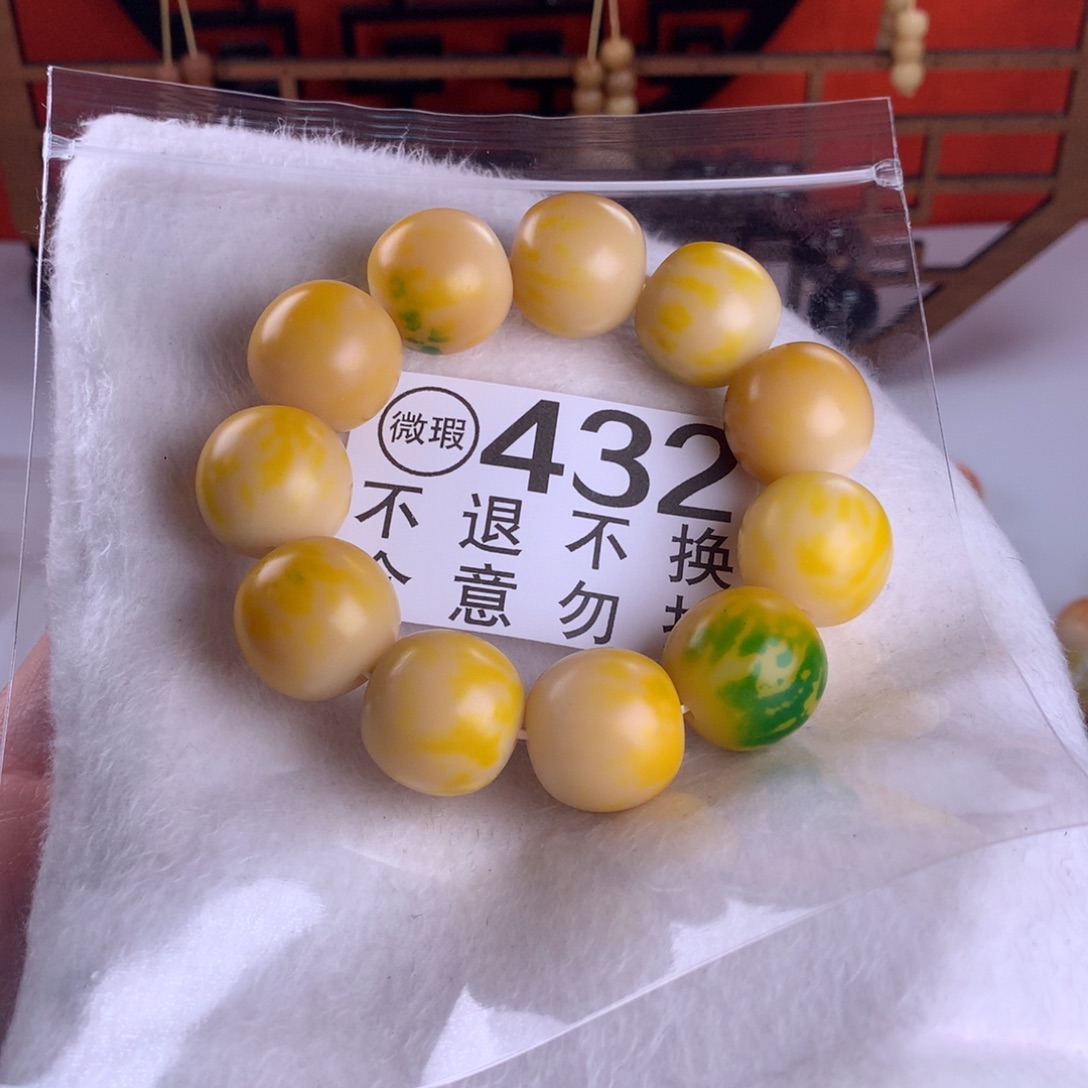 菩提根/象牙果手串