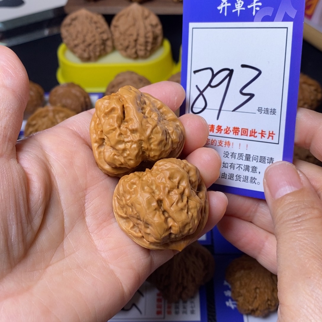 文玩核桃把件38蛤蟆893