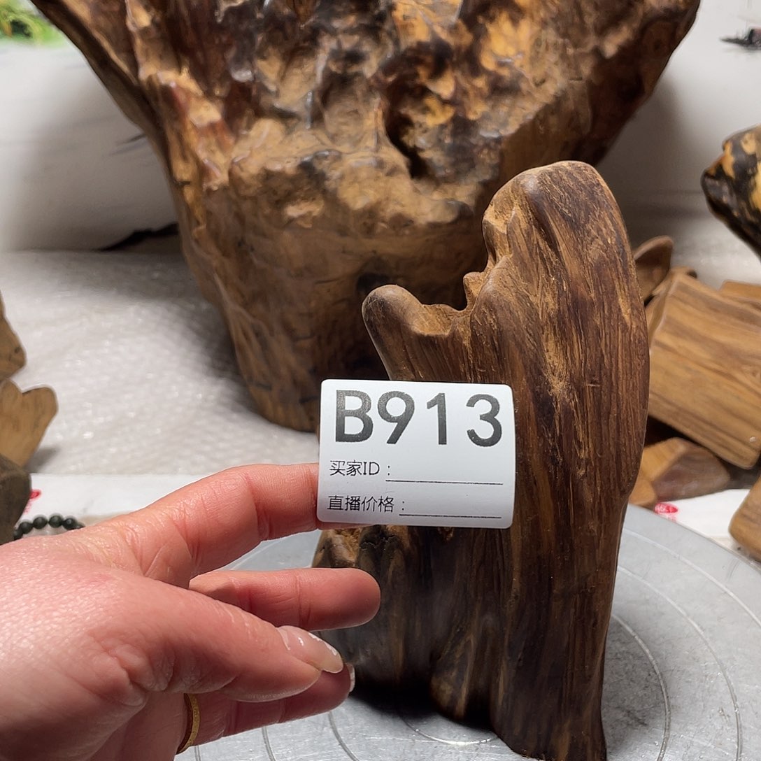 默***默木直播间商品45元