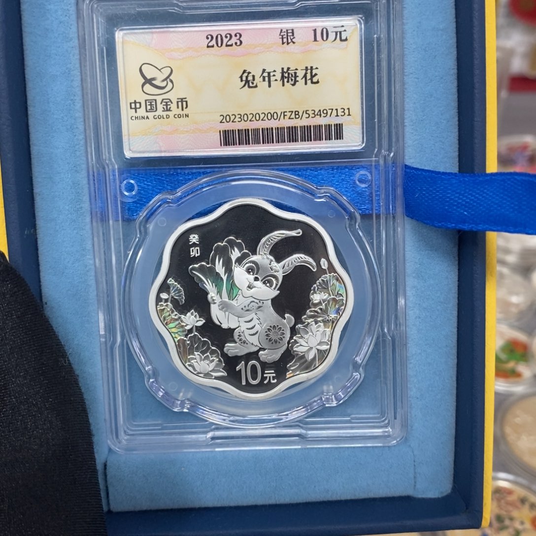 纯银23金总梅花兔原证盒