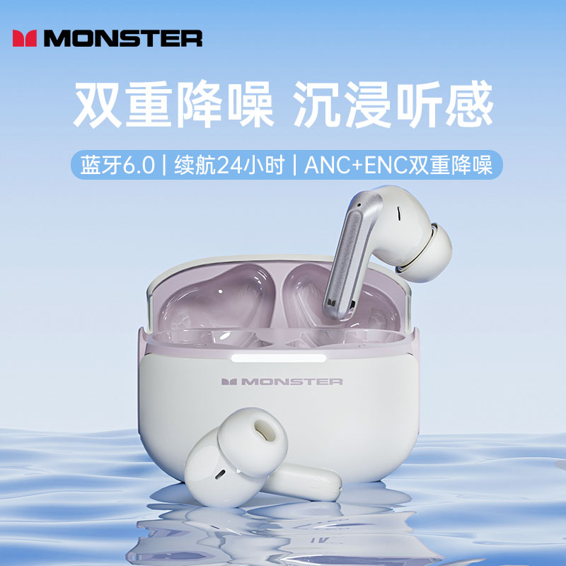 高音质降噪蓝牙耳机降噪耳机蓝牙耳机蓝牙无线耳机超长续航D02