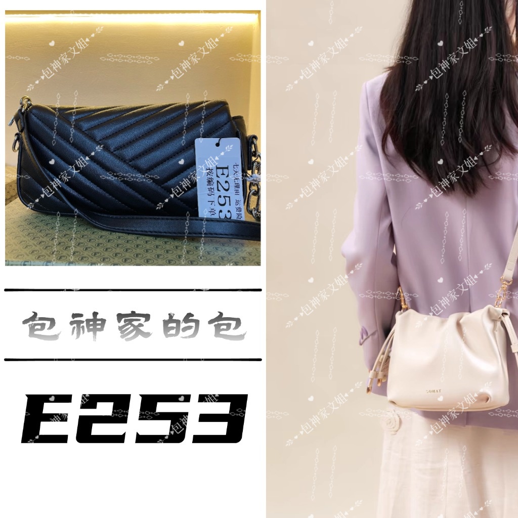【 E253】 2025年新款大容量女包多功能斜挎包百搭单肩包