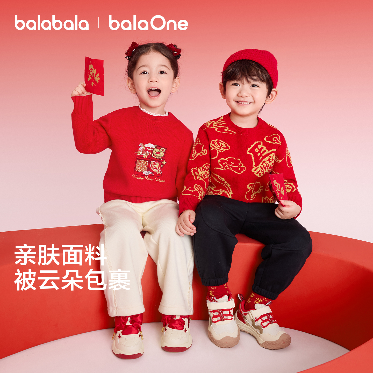 【balaOne】巴拉巴拉童装儿童毛衫男女童2026新款秋冬提花针织衫