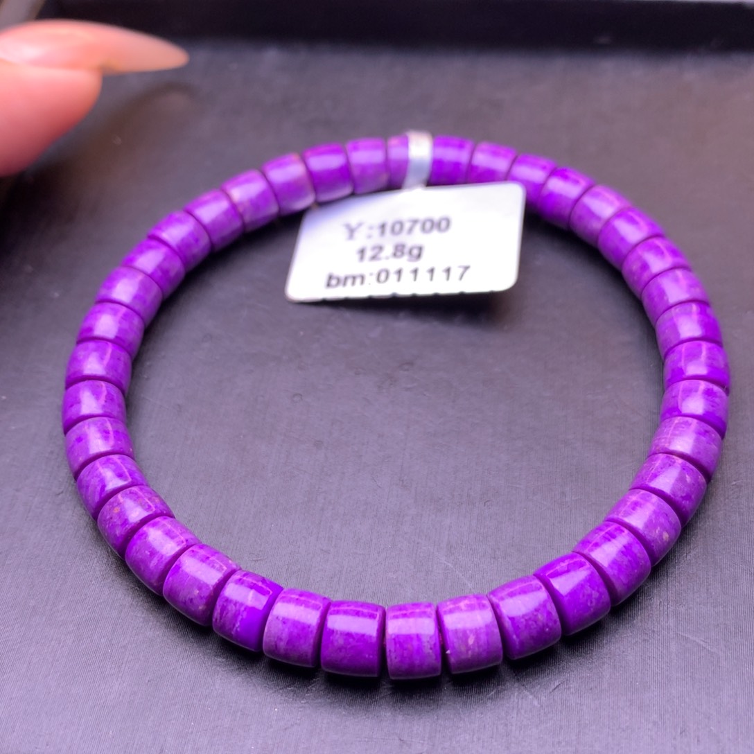 苏纪石（舒俱来）未镶嵌手串