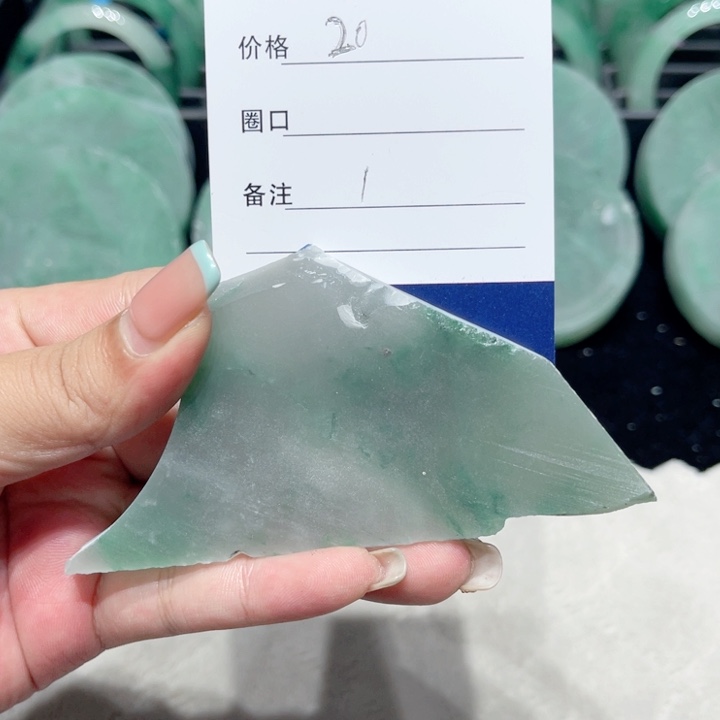 定制石英质玉（非洲翠）