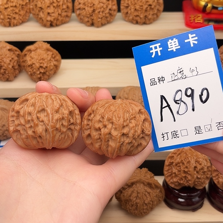 文玩核桃吊坠正磨43