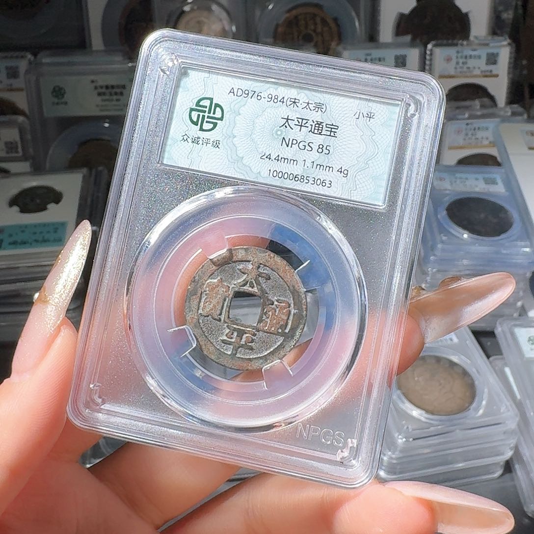 铜队****我85天平一个 小师妹MM21