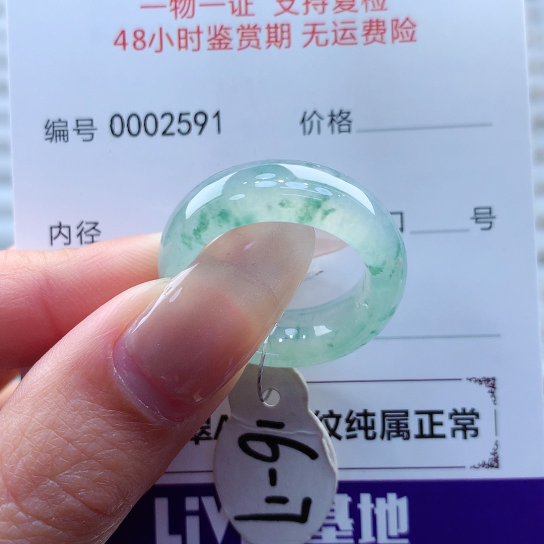 翡翠戒指未镶嵌缅甸