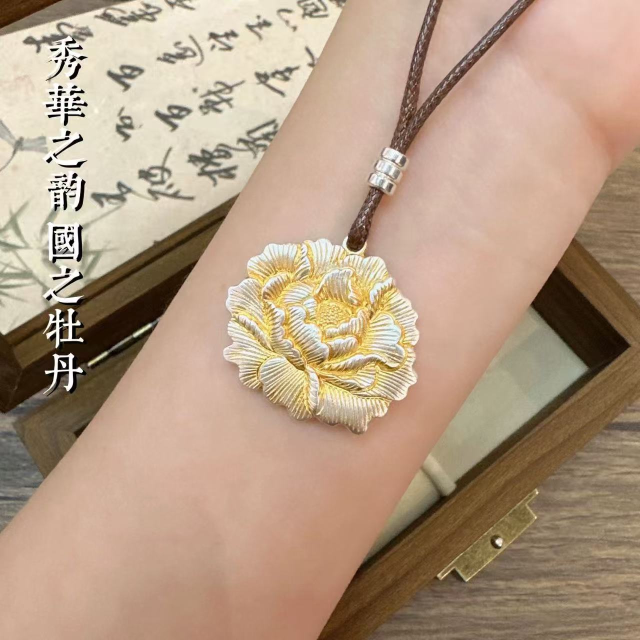 吊坠足银 足银999莲花牡丹吊坠女新中式古法描金纯银挂坠