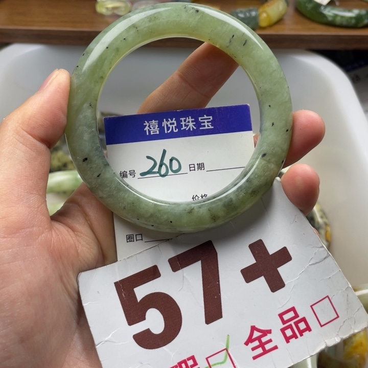 未镶嵌蛇纹石玉手镯