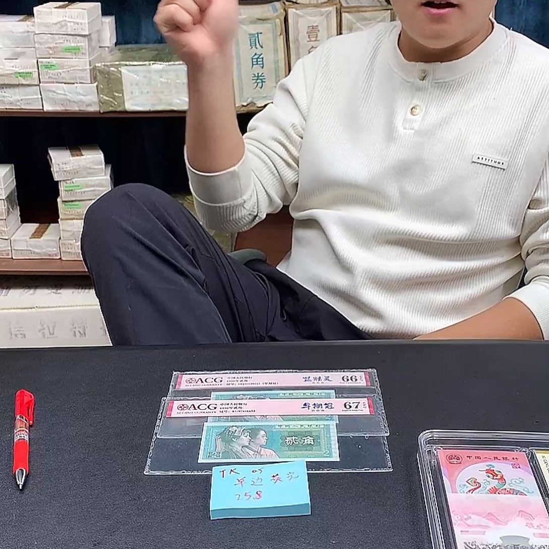 TK单边荧光单边荧光