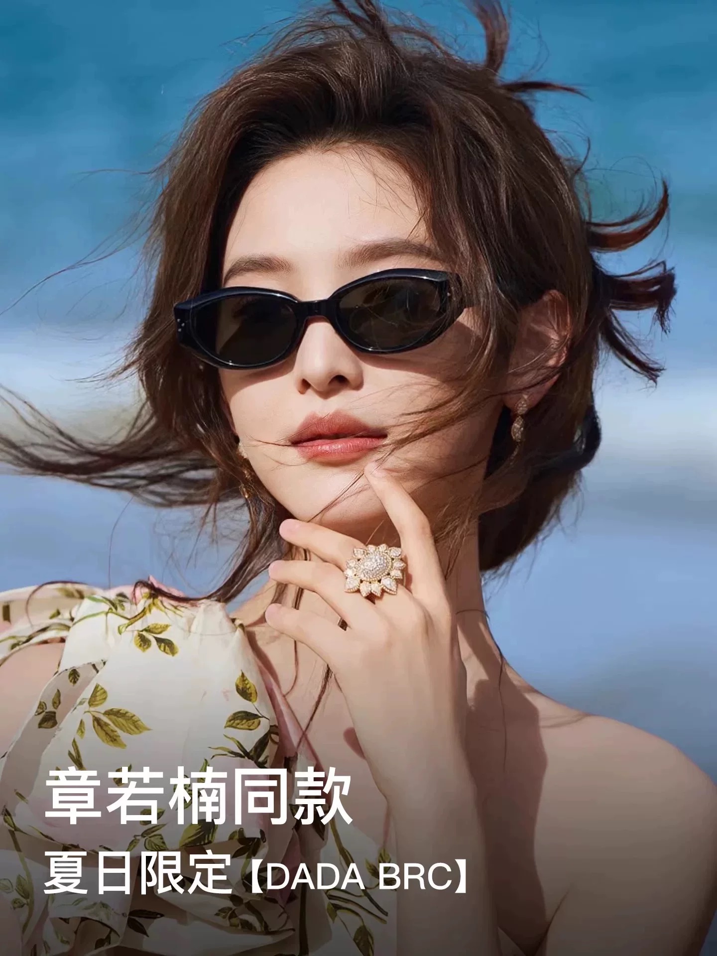 GM猫眼墨镜男女款防紫外线板材尼龙镜片高级感大脸显瘦太阳眼镜