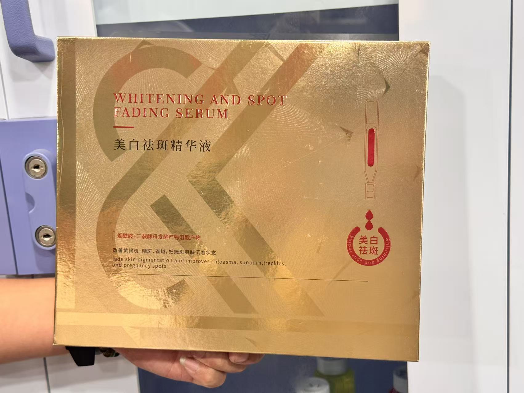 KQQKQQ祛斑次抛精华液