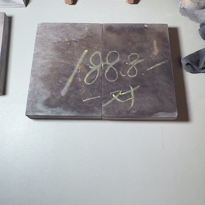 端砚端溪坑一对平板