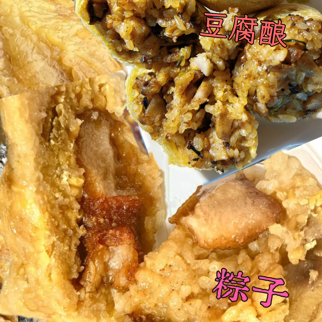 广西柳州三江绿豆板栗鲜肉粽玉米粽草灰粽豆腐酿风味手工现包代购