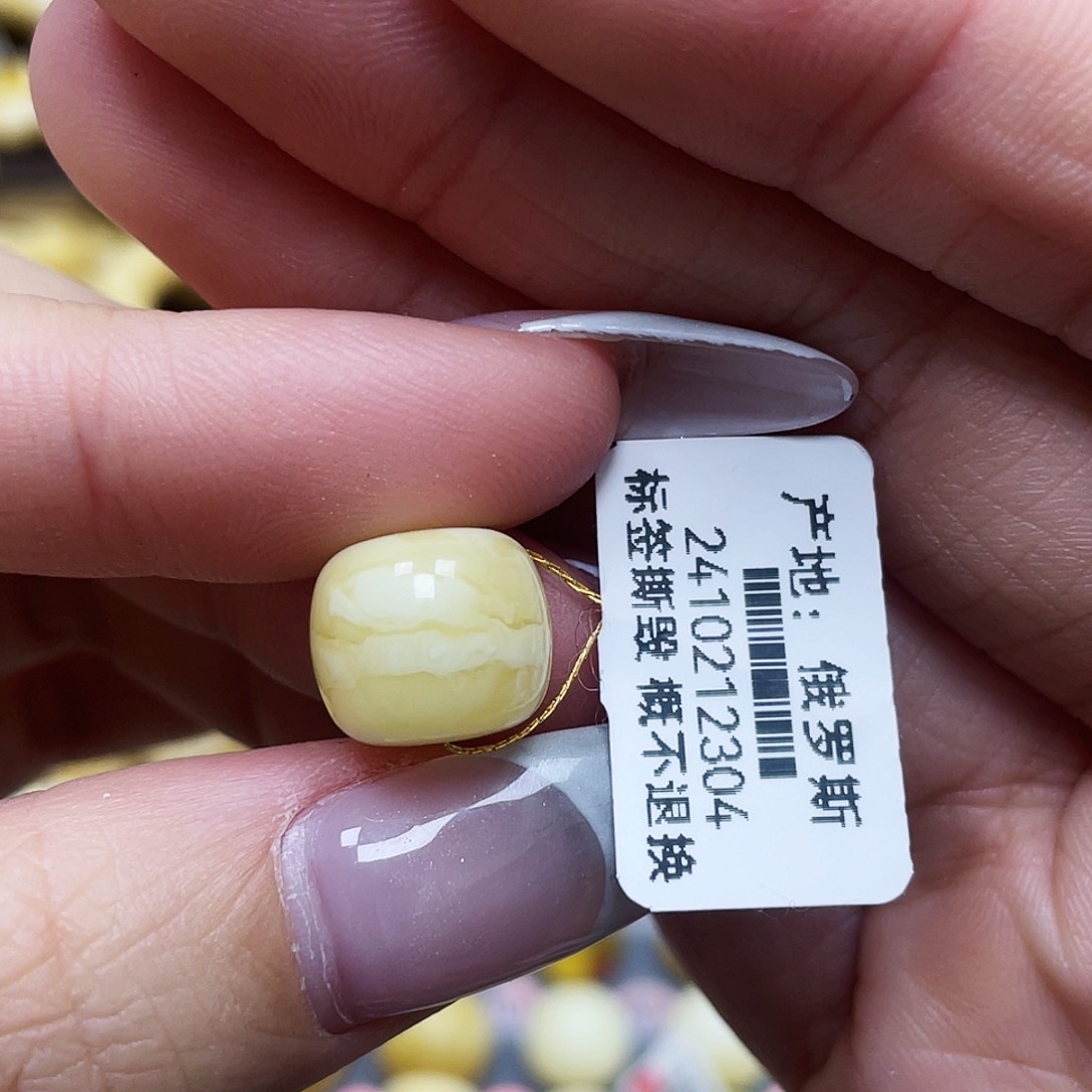 琥珀珠宝奇石未镶嵌12.2*10.7mm