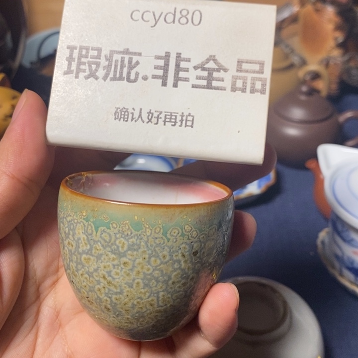 航***g瑕疵品确认好再拍（不退不换）