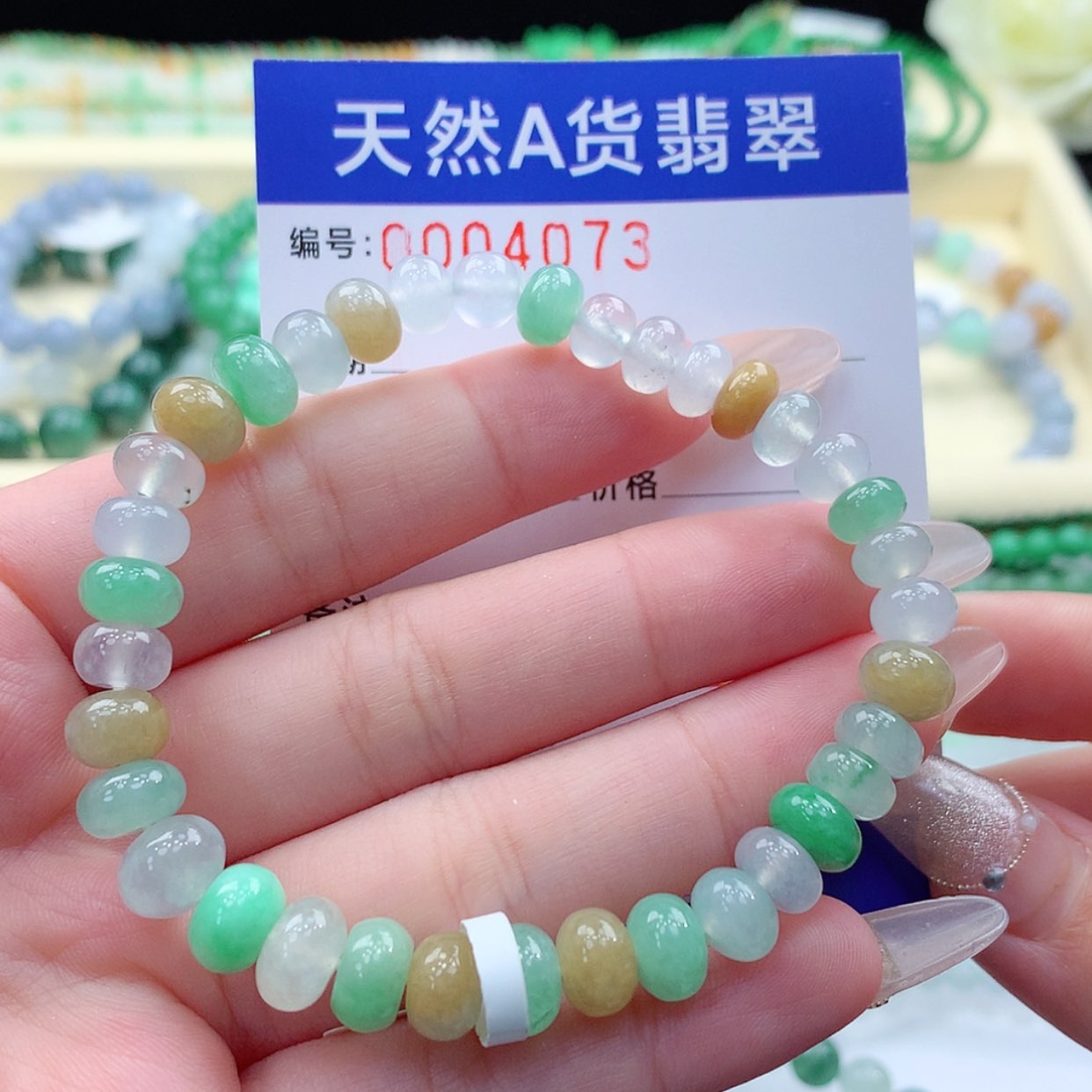 【闪购商品】翡翠颈饰未镶嵌缅甸天然a货翡翠