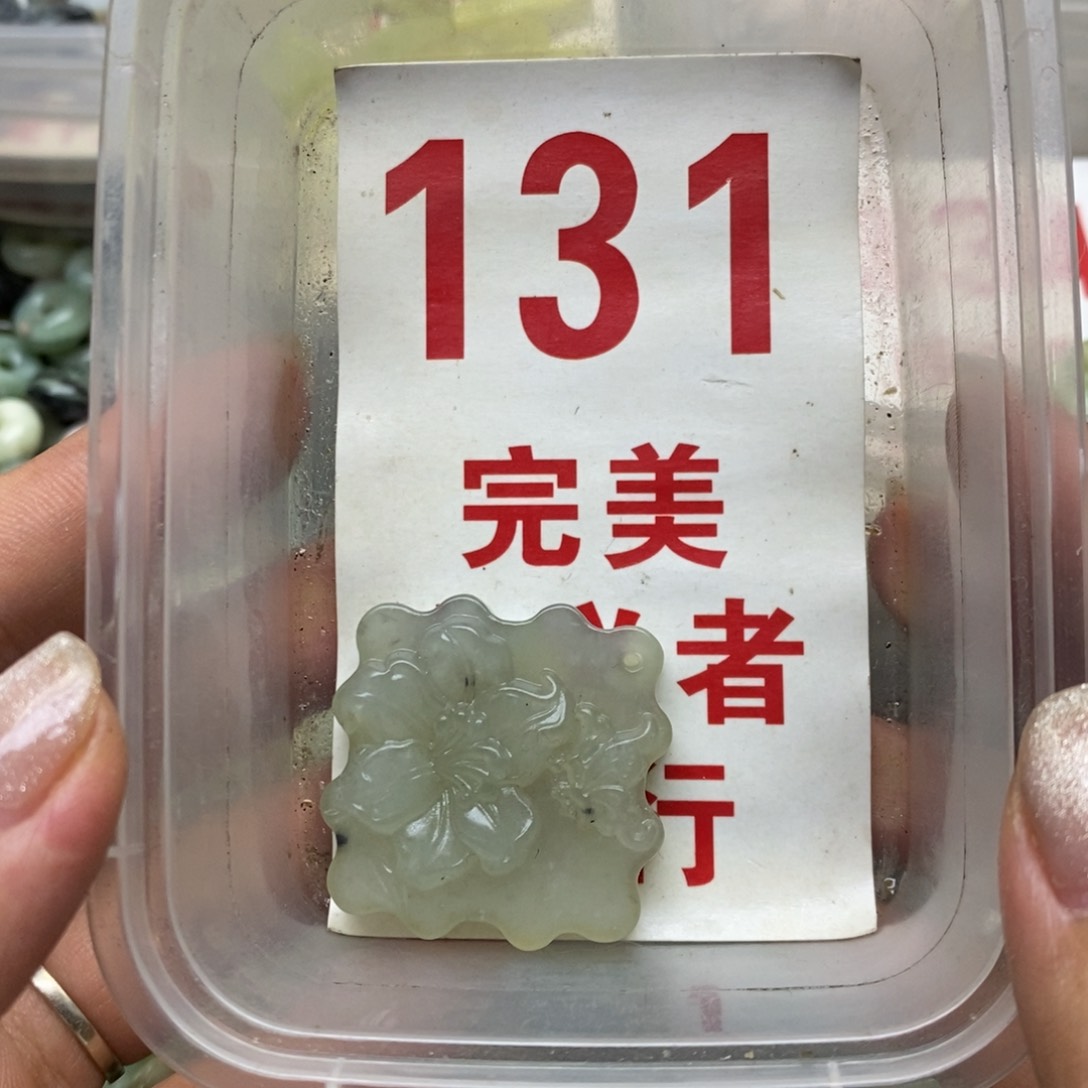 透闪石-蛇纹石玉未镶嵌挂坠