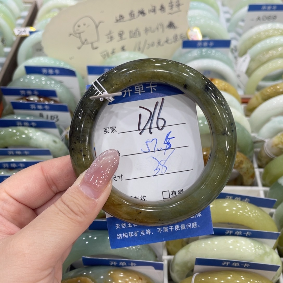 蛇纹石玉未镶嵌手镯