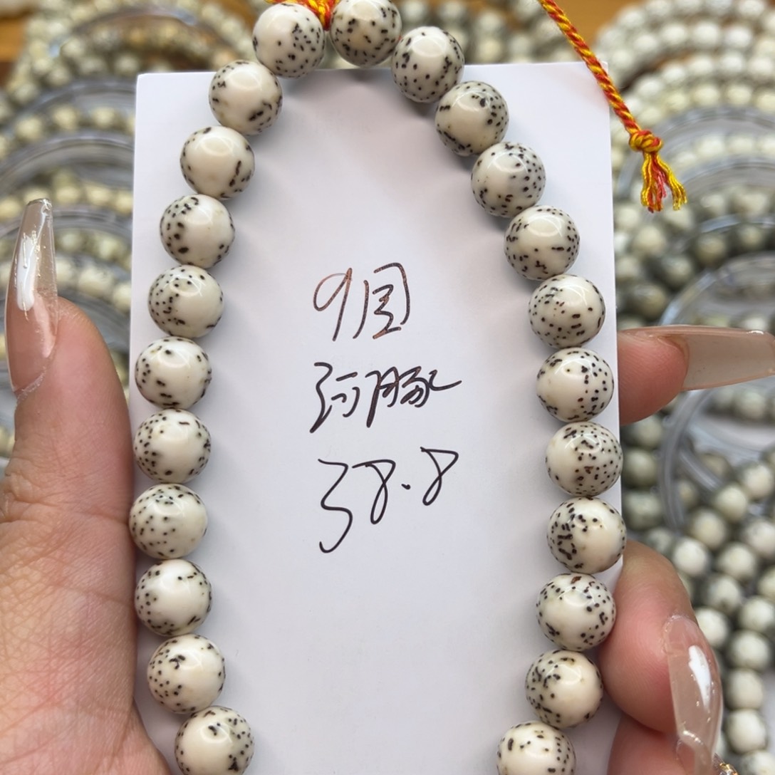 星月菩提吊坠星月