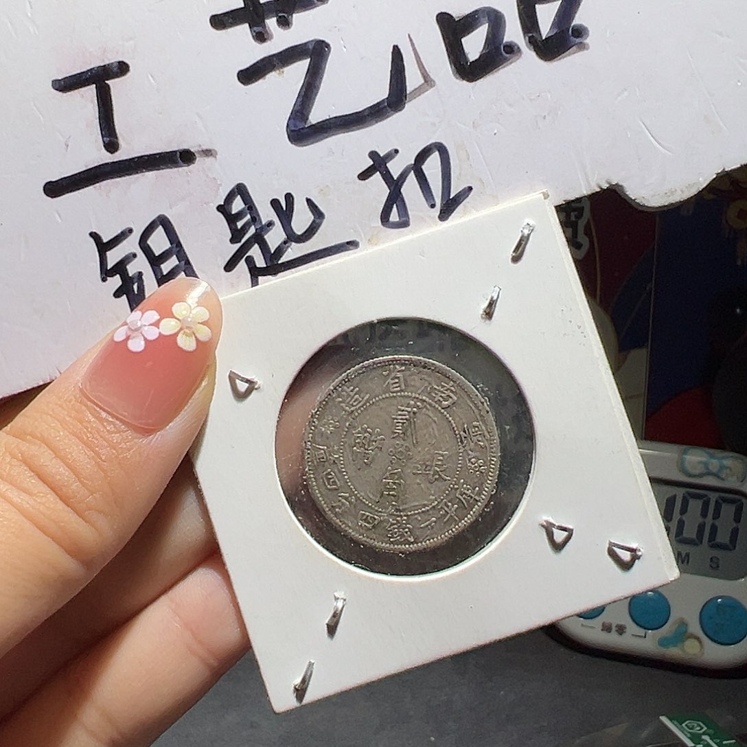 大喜工艺品钥匙扣云南二角