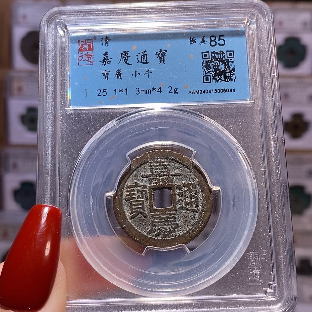 铜从***小嘉庆 广25+闻85。5044。