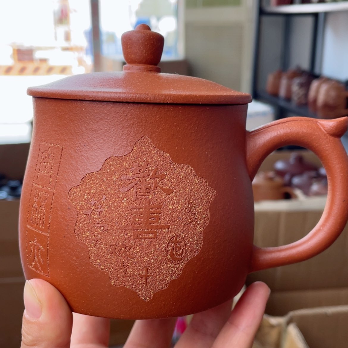 【闪购商品】茶杯紫砂宜兴原矿紫砂盖杯