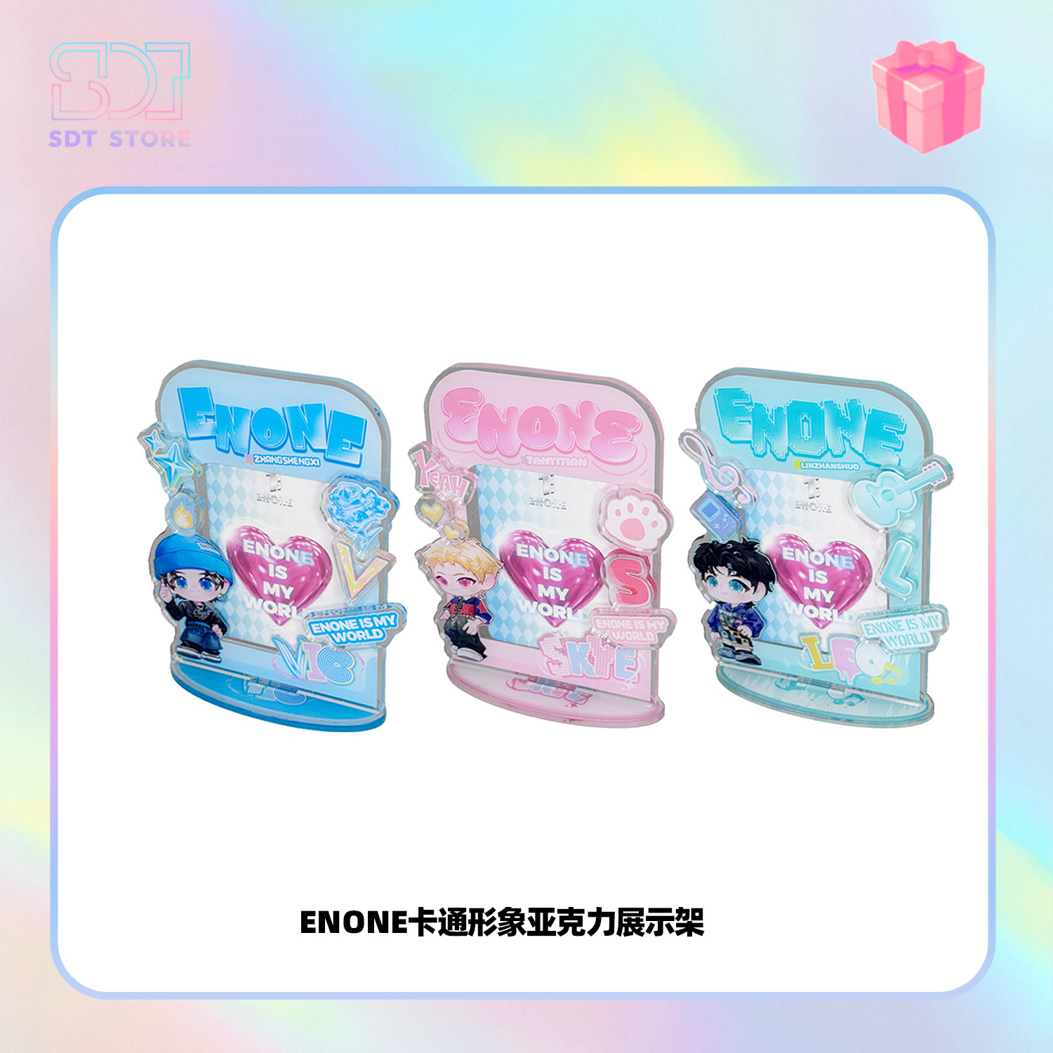 ENONE卡通形象亚克力小卡展示架