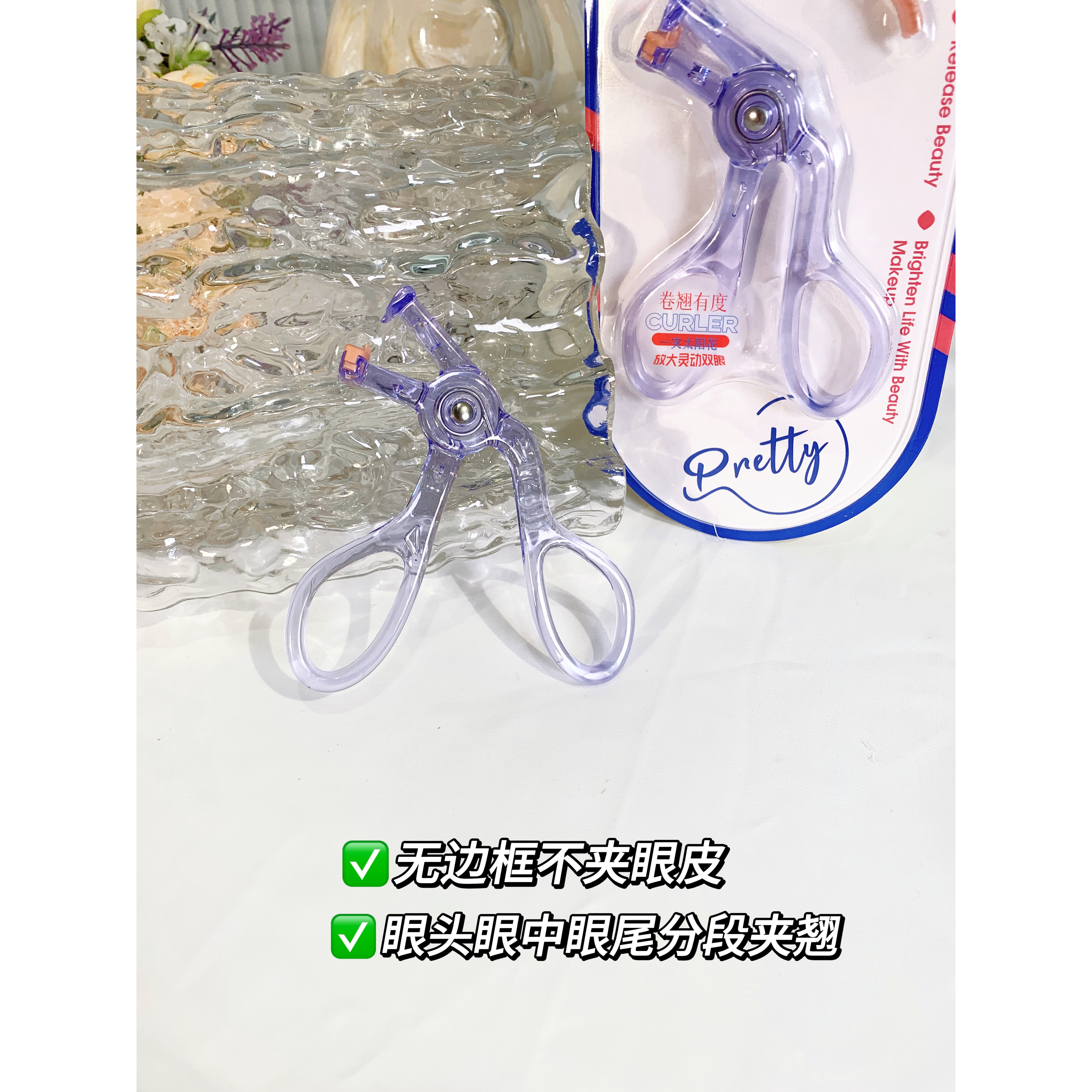 【眼尾细节夹】桃可可冲天卷翘局部睫毛夹无边框分段夹翘赠替换胶条