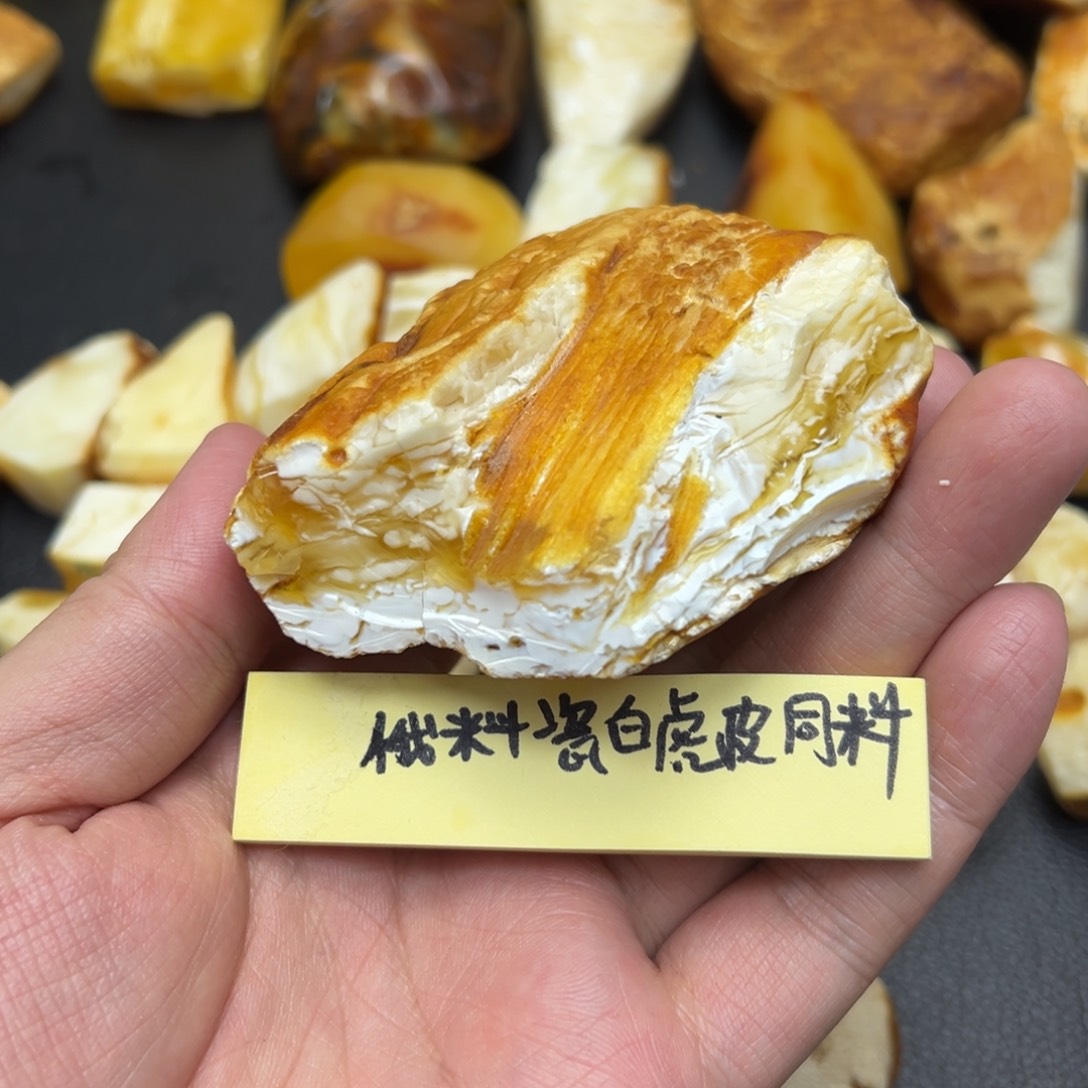 定制琥珀未镶嵌蜜蜡