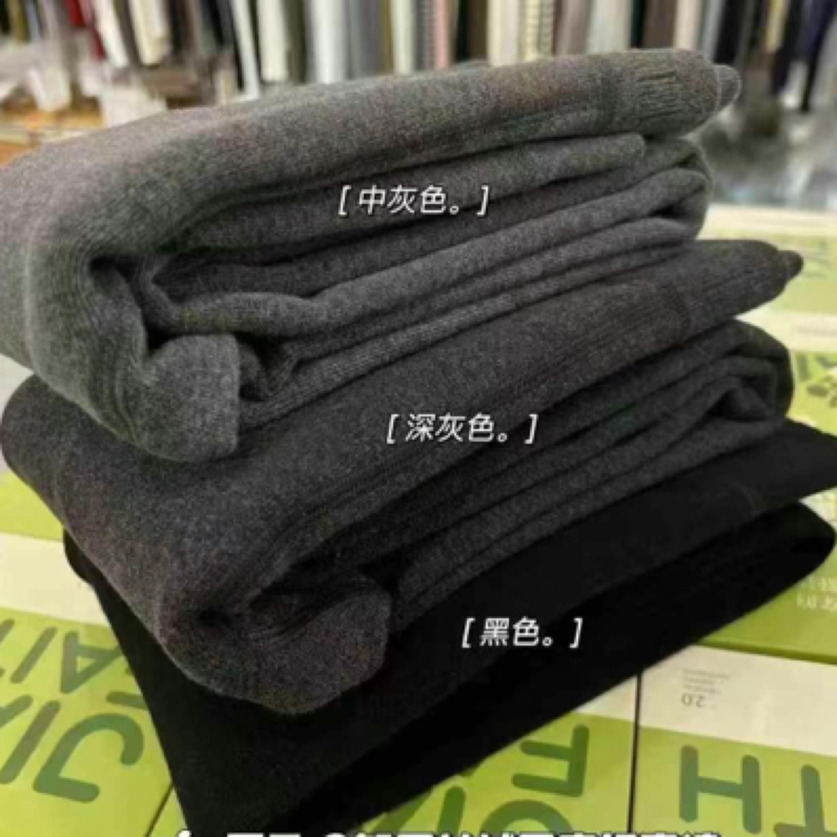 焕焕家 加绒纯色裤袜