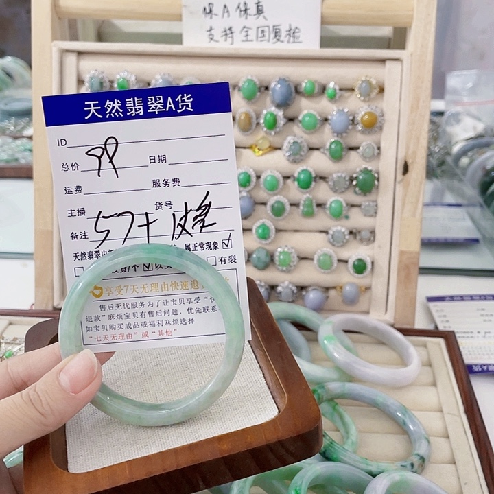 翡翠未镶嵌颈饰天然翡翠Ａ货