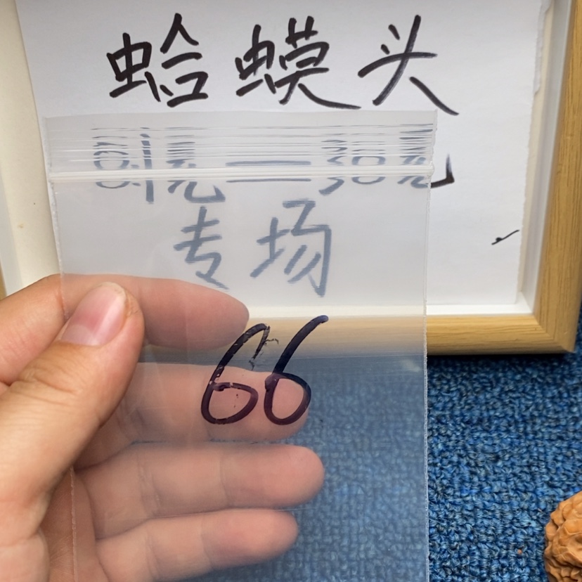 【闪购商品】哈哈哈哈哈哈哈哈哈