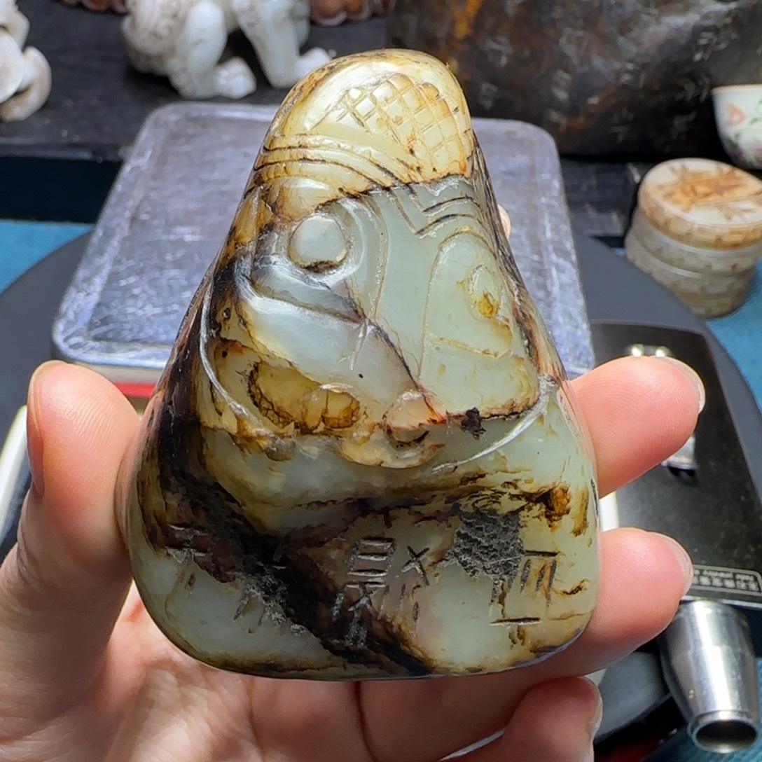 随***风和田玉（糖玉）未镶嵌挂件