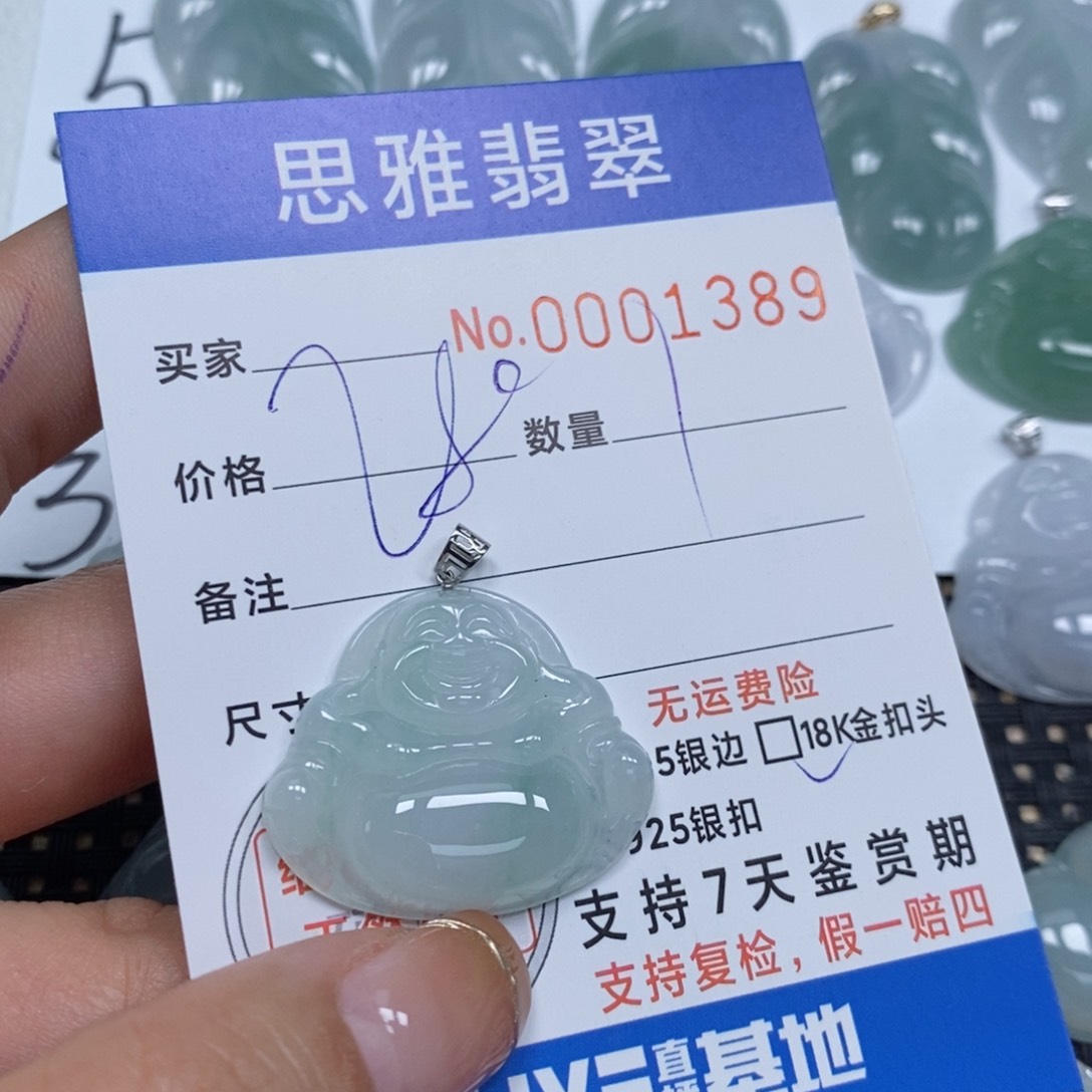 翡翠颈饰未镶嵌天然缅甸翡翠