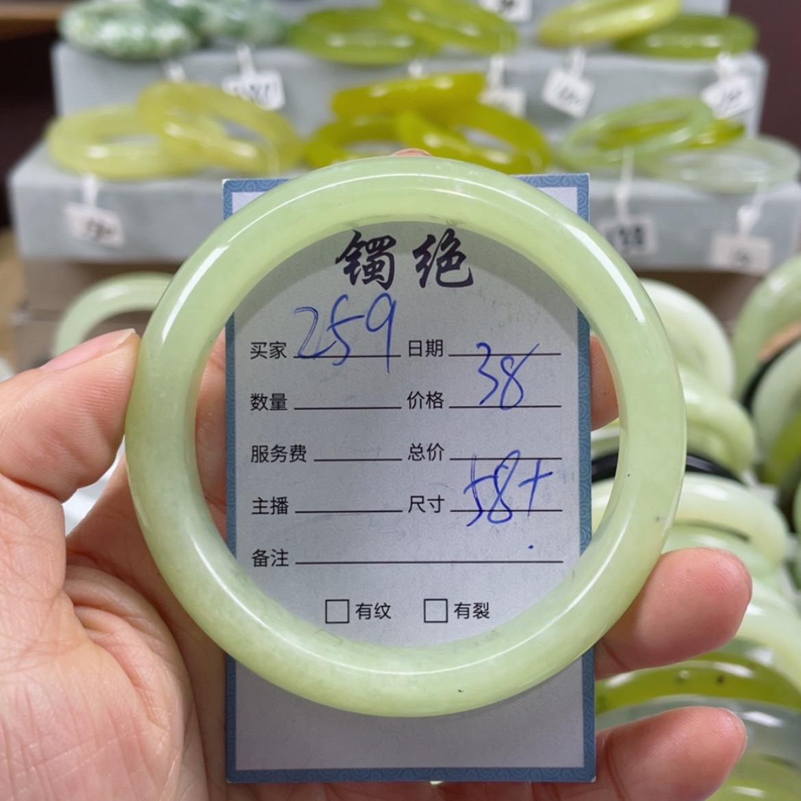 【闪购商品】蛇纹石玉手镯未镶嵌