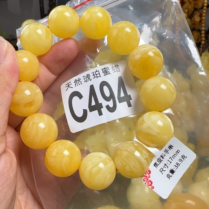 未镶嵌蜜蜡珠宝奇石17