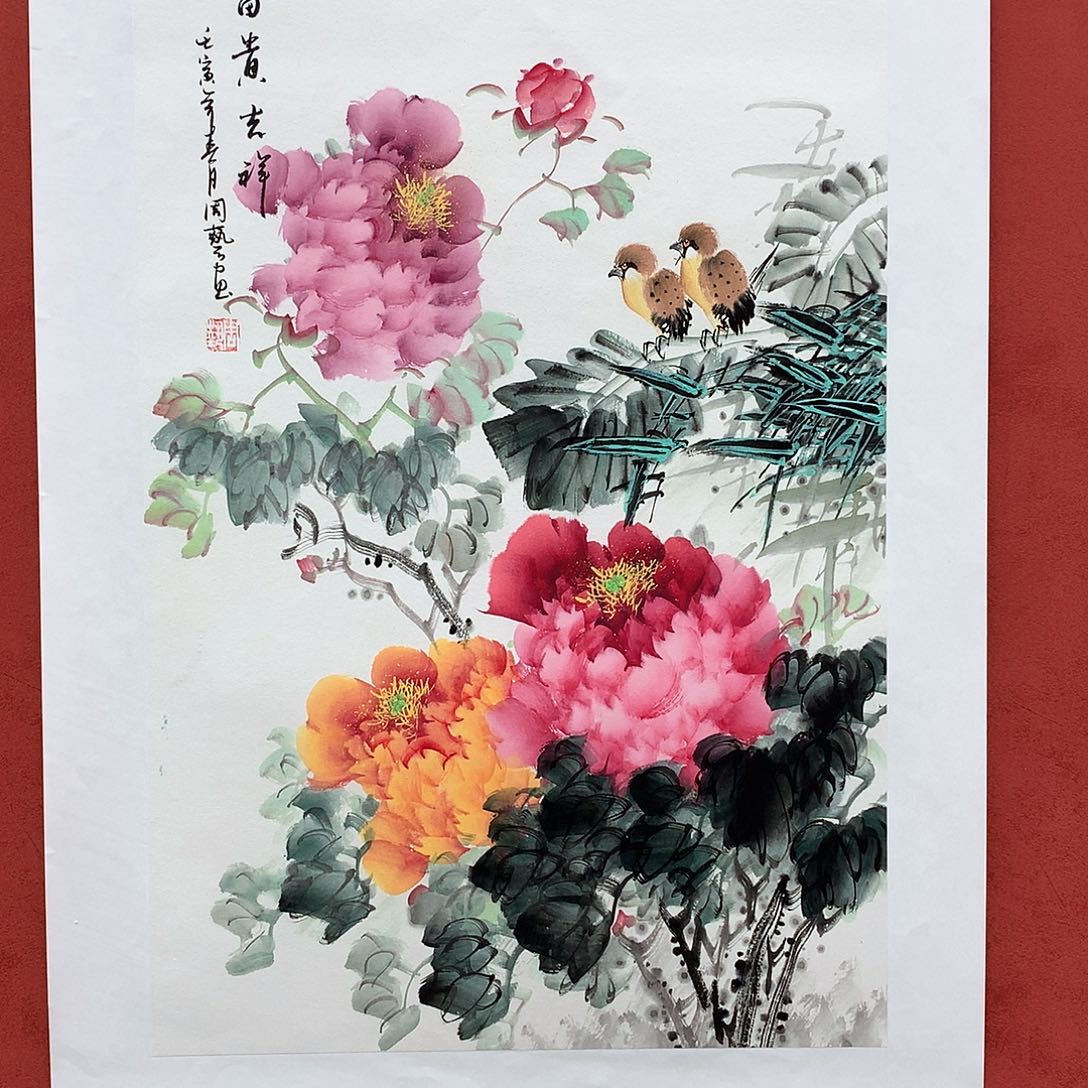 绘画国画作品欣赏四尺三开