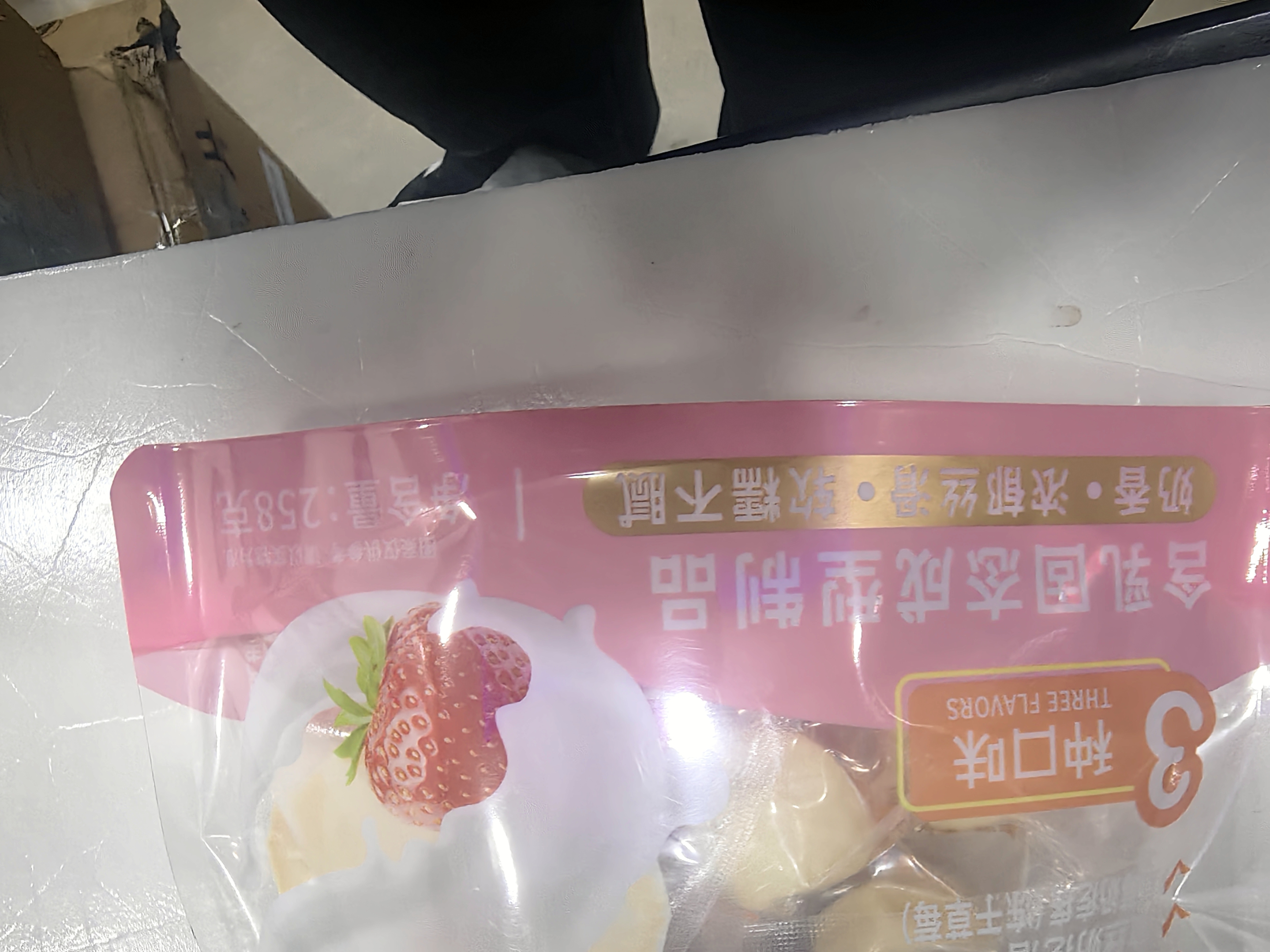 情纯牧场爆浆奶疙瘩