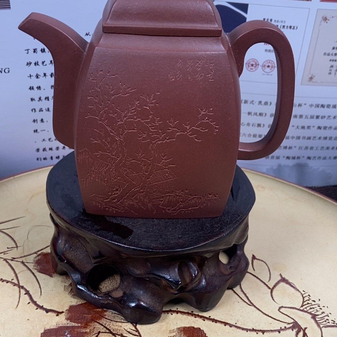 紫砂茶壶全手260 容量宜兴紫砂壶